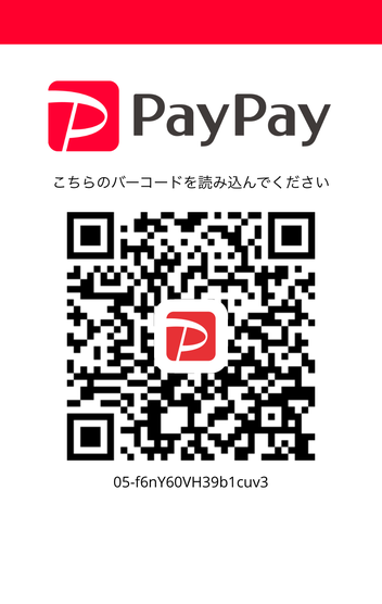 PayPay QRコード
